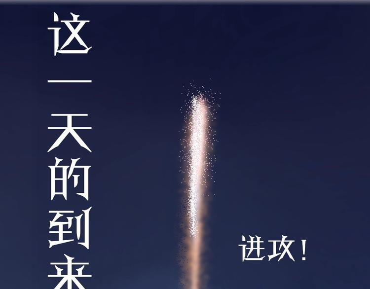 序章 公主沦为女仆12