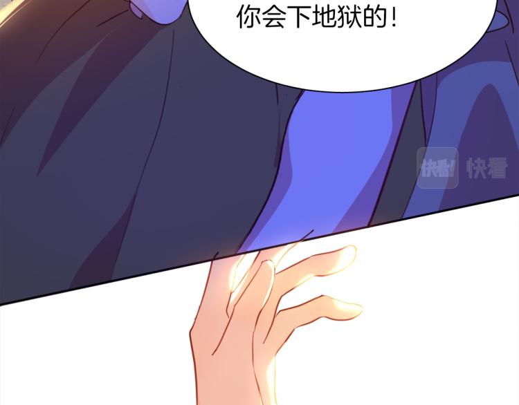 第77话 世上最昂贵的东西22