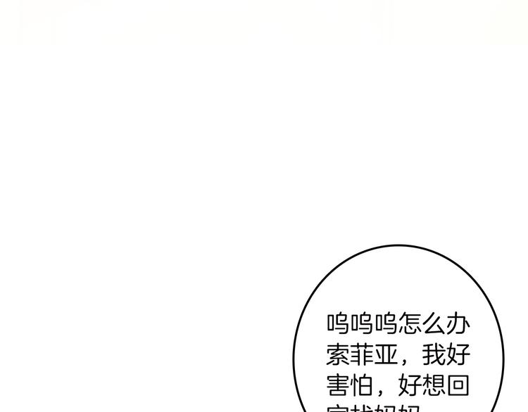 第41话 瘟疫94