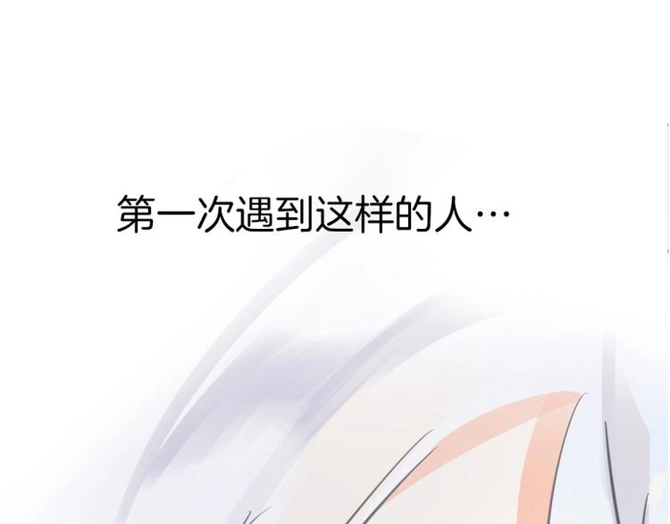 第1话 公主沦为女仆134