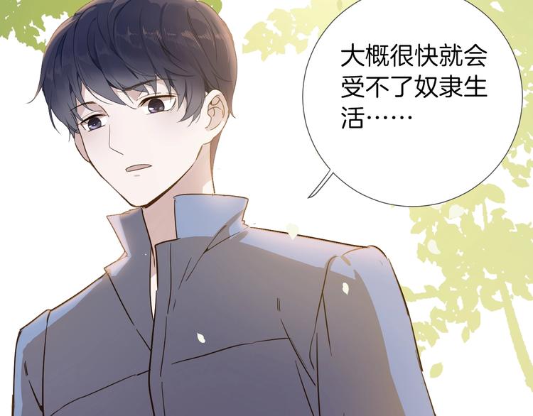 第5话 针对135