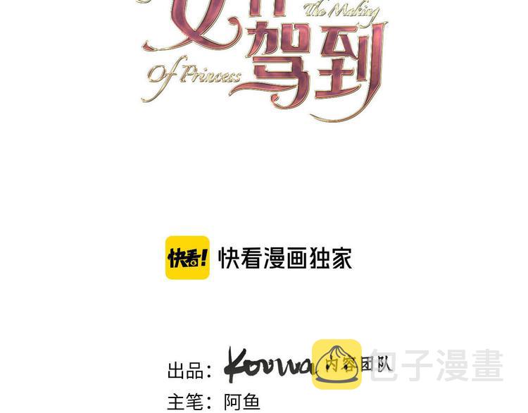 第52话 拥抱1