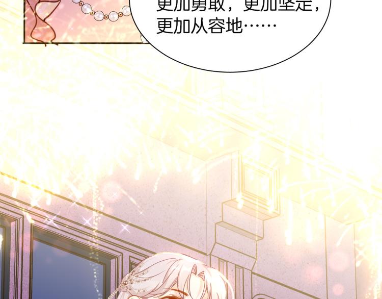 最终章 永恒的陪伴（下）123