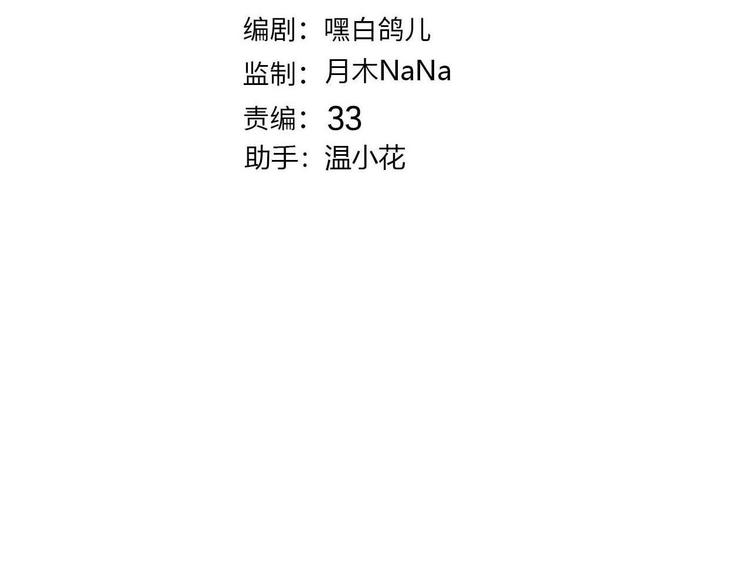 第68话 想做什么就去做吧2