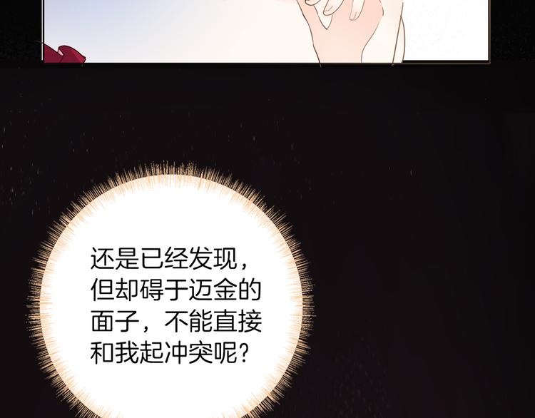 第21话 不会让你死的8