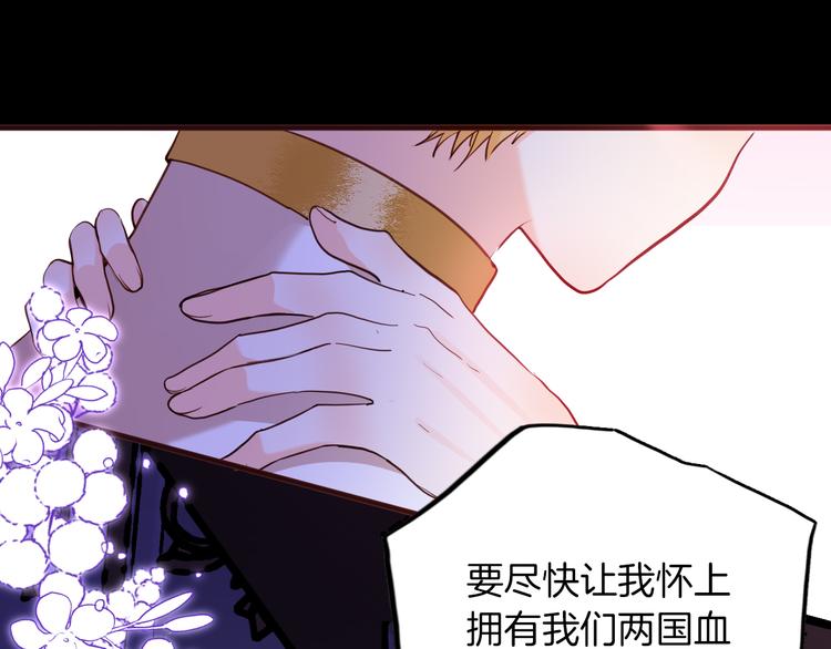 第68话 想做什么就去做吧102