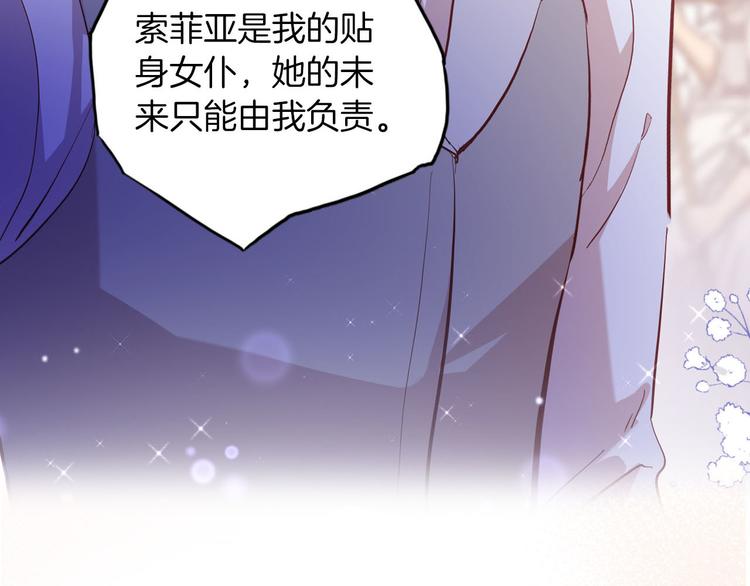 第56话 我会永远支持你116