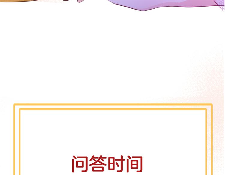 第67话 谎言122