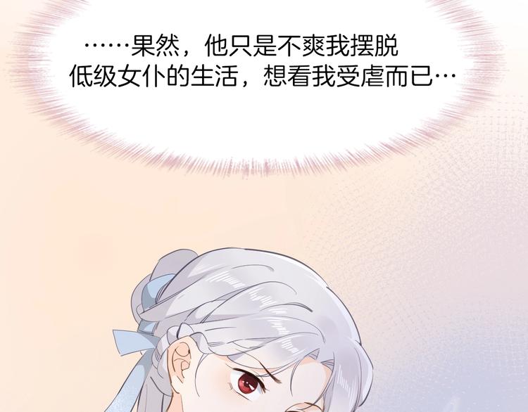 第14话 决心5