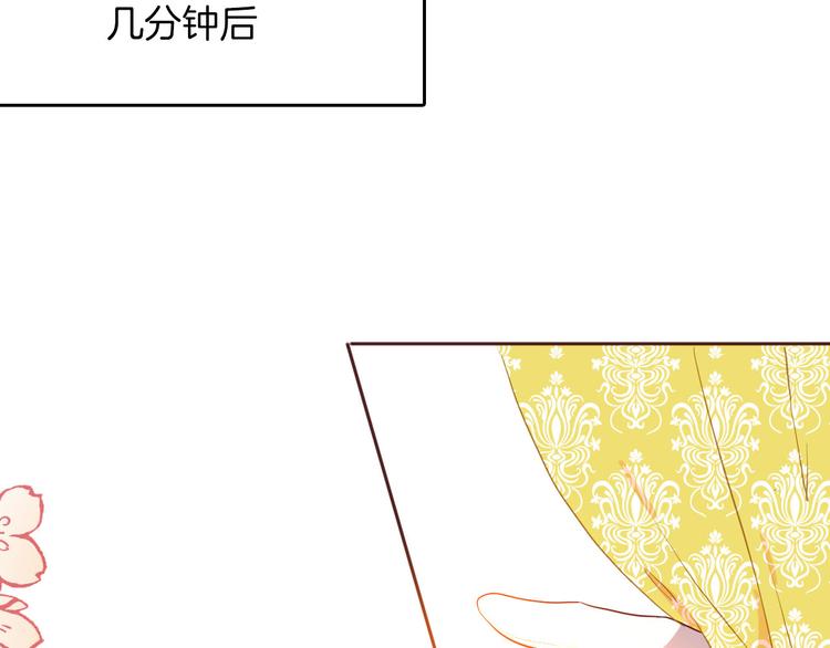 第67话 谎言95