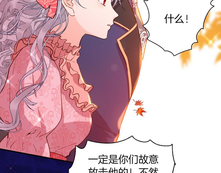 第73话 占有欲132