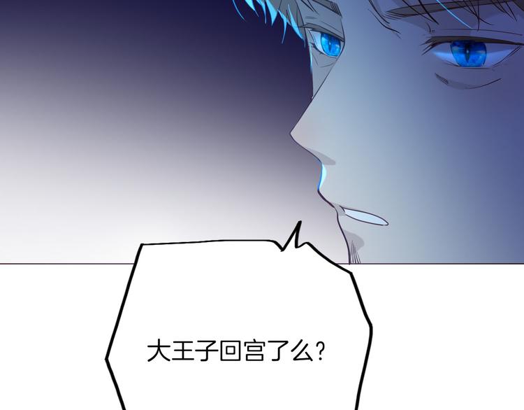 第59话 她配不上你18