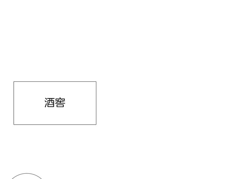 第7话 灾星？47
