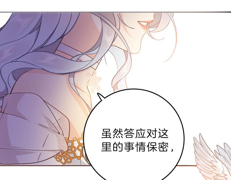 第37话 一起回宫0