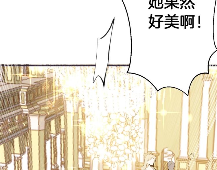 第1话 公主沦为女仆78