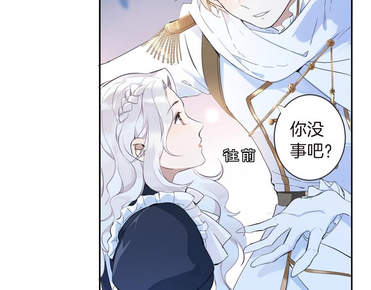 第3话 噩梦1