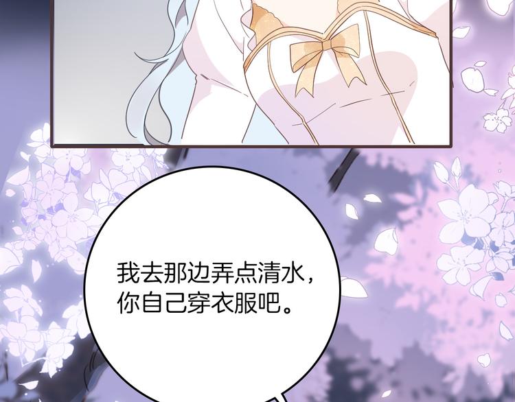 第31话 在乎110