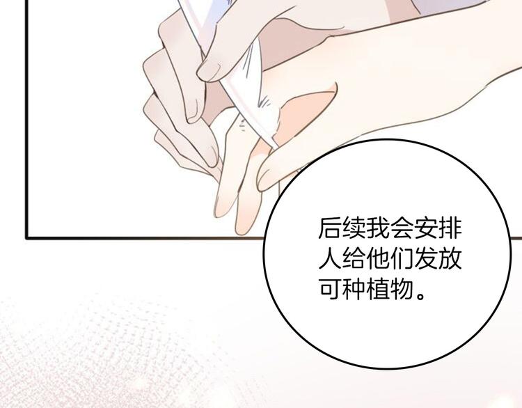 第24话 狼与猎物65