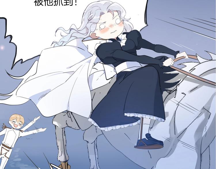 第3话 噩梦53
