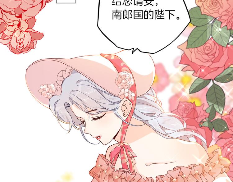 第63话 鲁莽的计划17