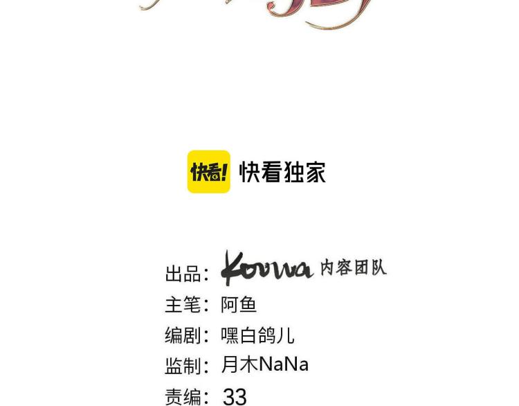 第80话  抓捕1