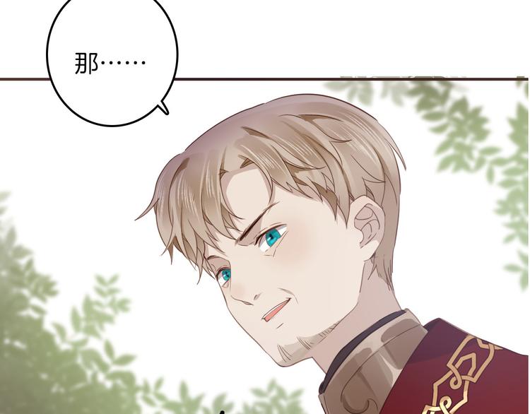 第27话 狩猎开始（下）2