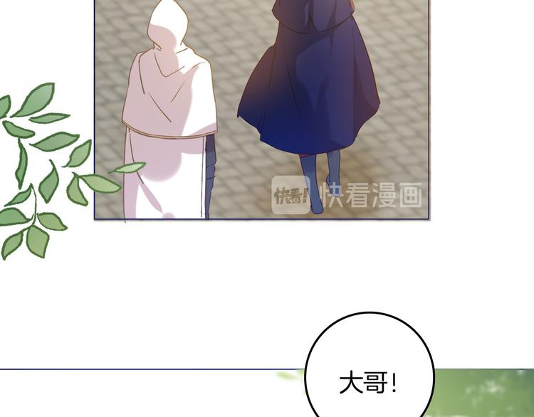 第44话 对她好点12