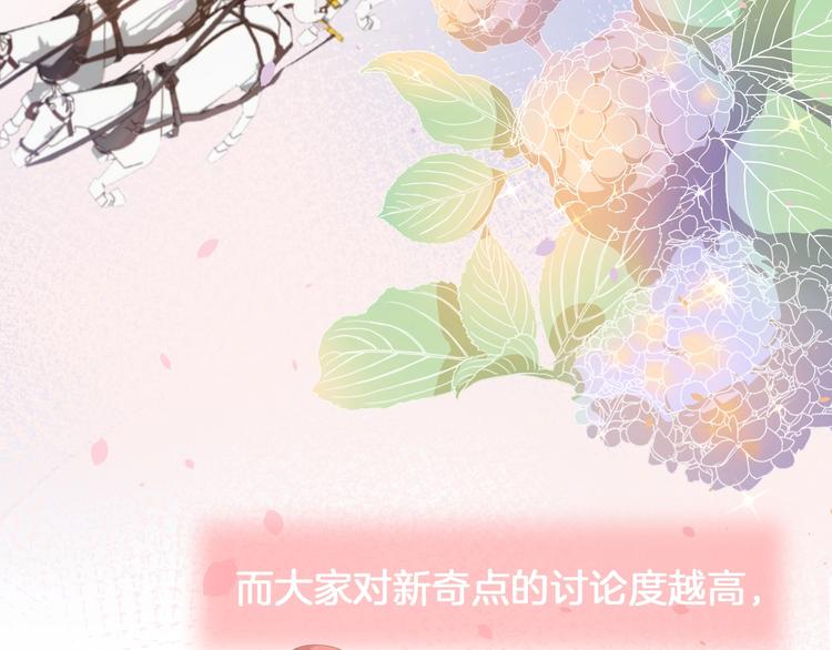 第16话 舞会4