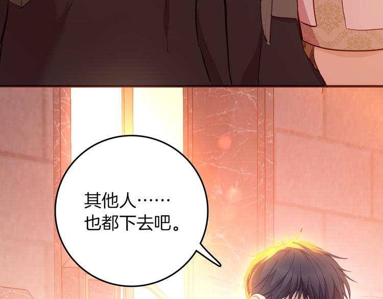 第71话 周密的布局69