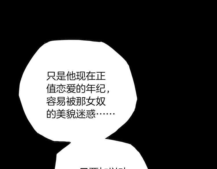 第37话 一起回宫26