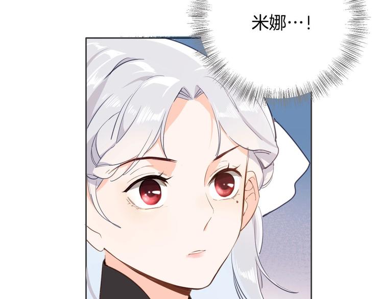 第8话 宿敌60