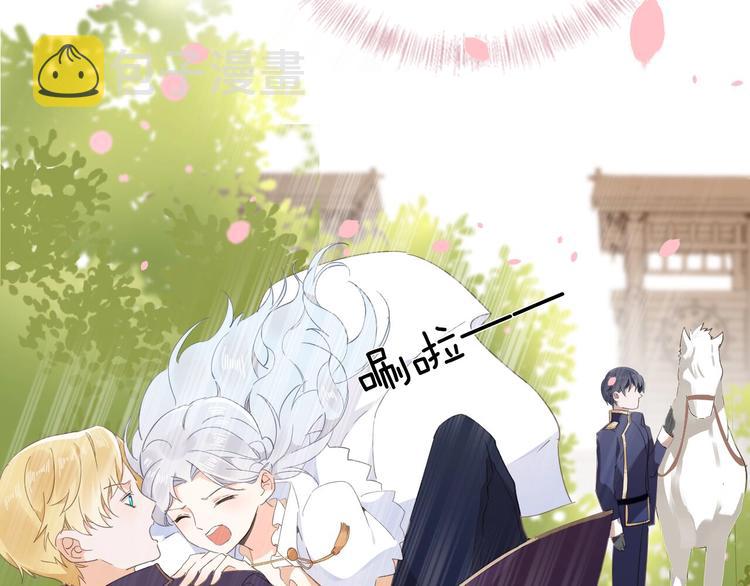 第15话 机会75