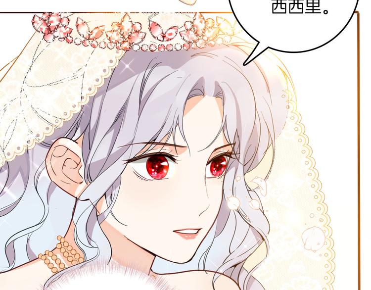 第67话 谎言106