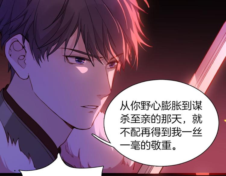 最终章 永恒的陪伴（下）8