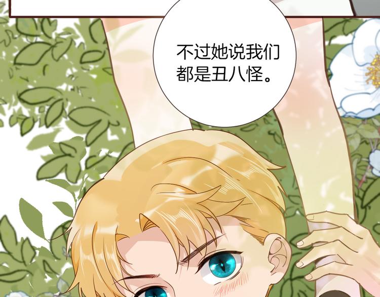 第35话 最好的王子妃15