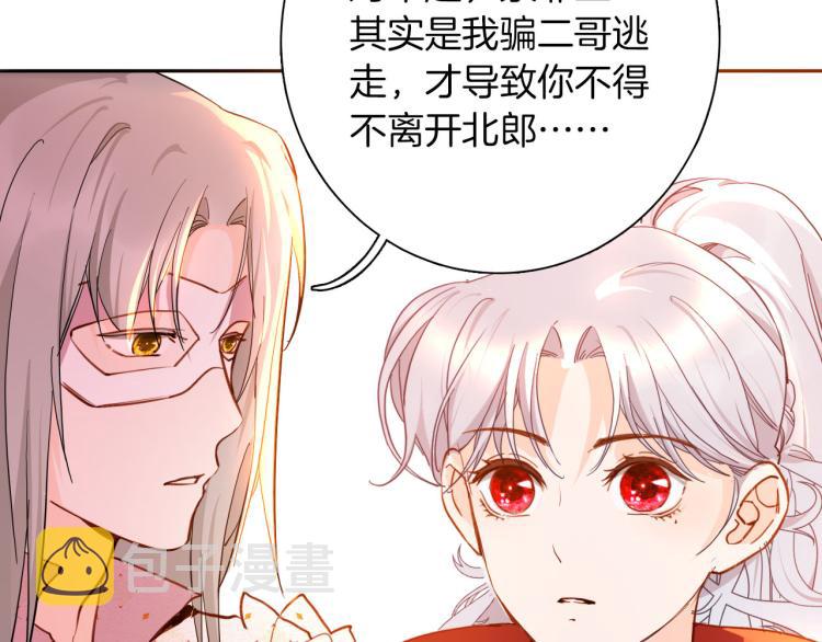 第79话 温暖的人105