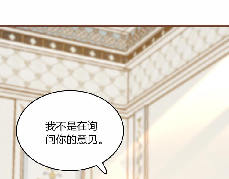 第37话 一起回宫58