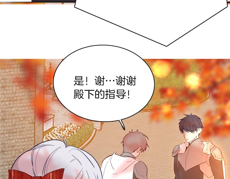 第69话 珍惜爱你的人103