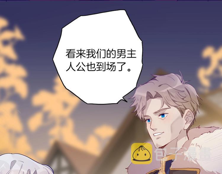 第57话 婚配27