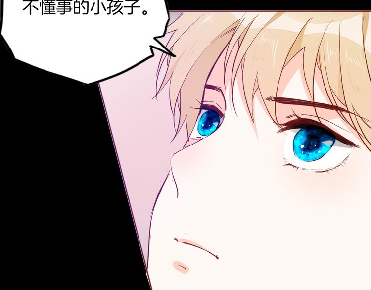 第55话 哥哥，背我91