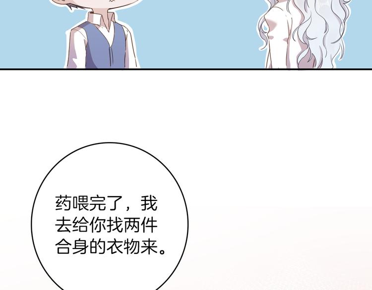 第22话 斗胆141