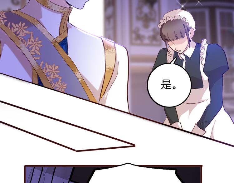 第68话 想做什么就去做吧96