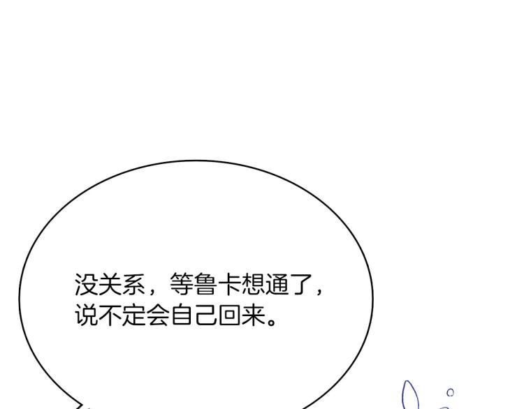 第75话 最后的拥抱89