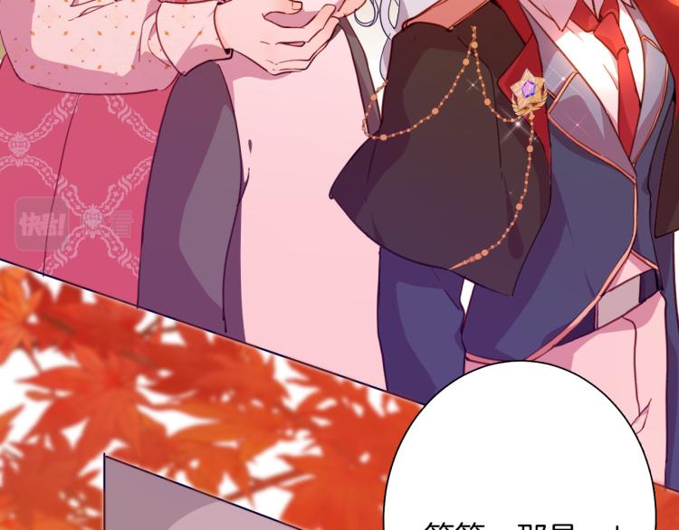 第79话 温暖的人28