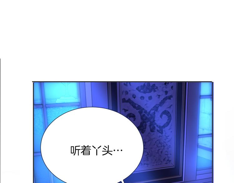 第69话 珍惜爱你的人12