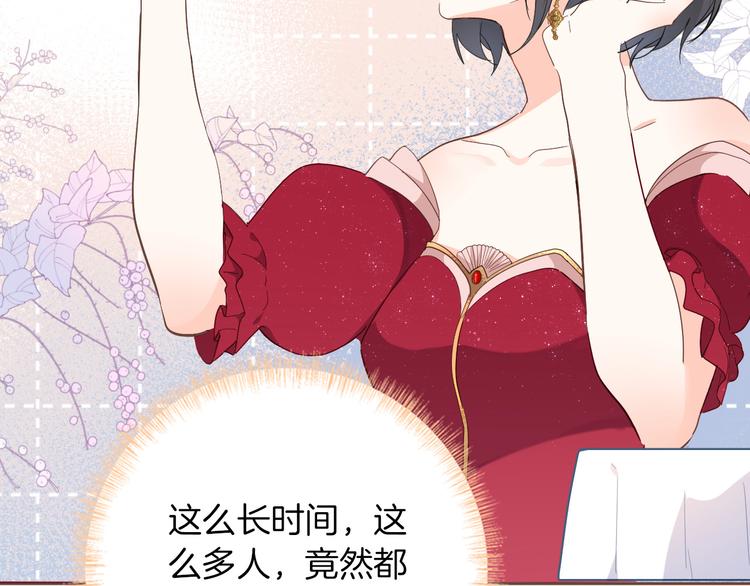 第30话 我了解过他吗？（上）75