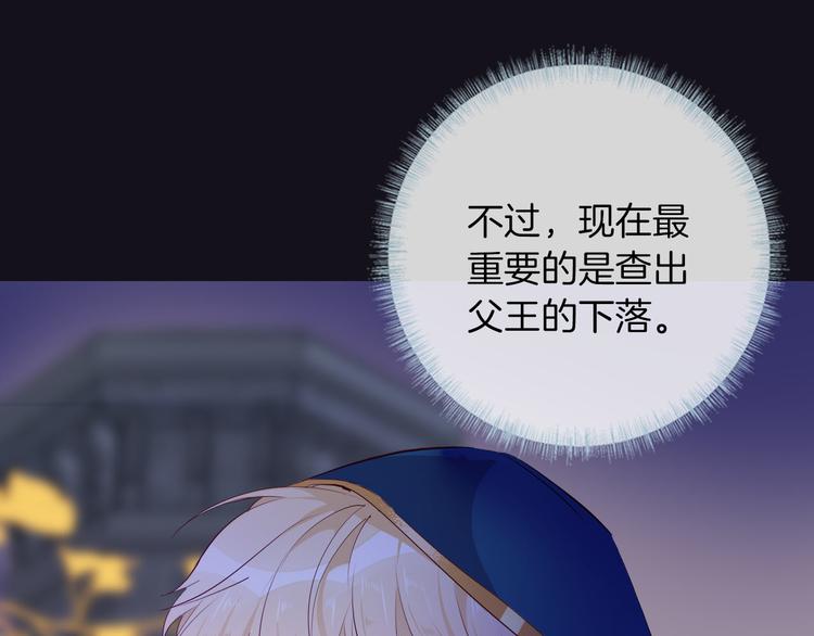 第58话 未婚妻47