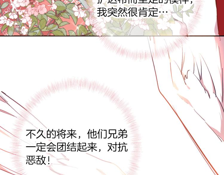 第79话 温暖的人102