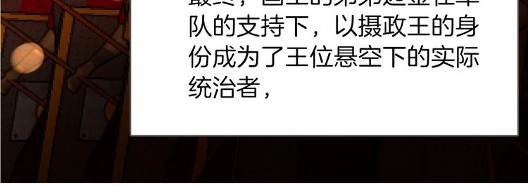 第7话 灾星？24