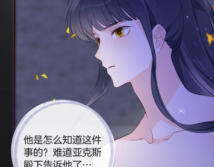 第58话 未婚妻66